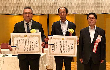 (一社)日本国土調査測量協会から表彰をいただきました | 技術情報