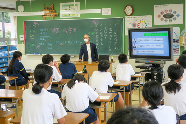関市立武芸川中学校でキャリア教育に参加しました | お知らせ