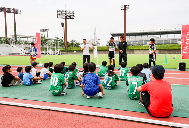 「防災サッカー教室」を開催しました | お知らせ