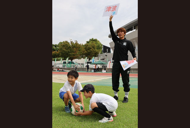 「防災サッカー教室」を開催しました | お知らせ