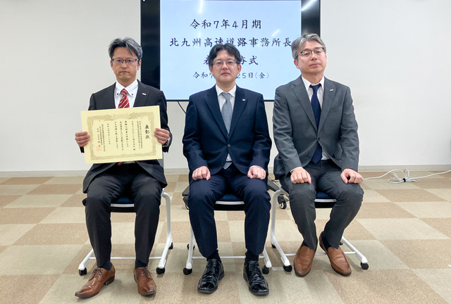 NEXCO西日本 北九州高速道路事務所より事務所長表彰を受賞しました | 技術情報