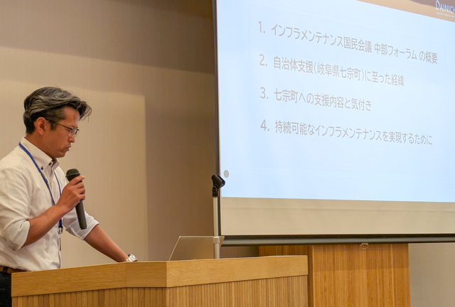 日本コンクリート診断士会2025年次大会で論文を発表しました | 技術情報