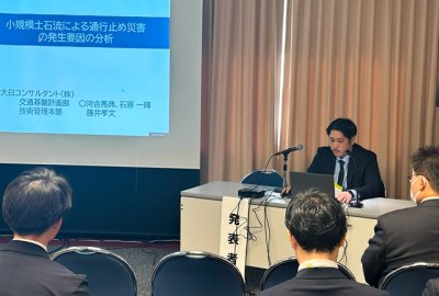 第36回 日本道路会議で奨励賞を受賞しました | 技術情報