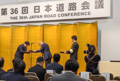 第36回 日本道路会議で奨励賞を受賞しました | 技術情報