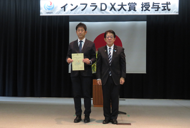 令和7年度インフラDX大賞で優秀賞を受賞しました | 技術情報