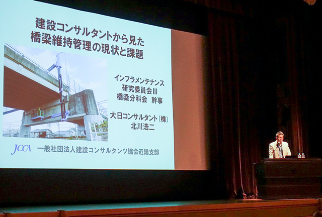 「コンクリート構造物の補修・補強に関するフォーラム2026」で講師を務めました | 技術情報